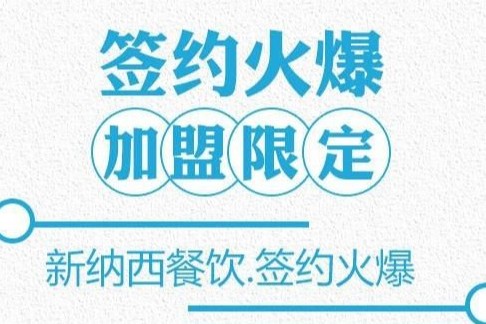 不要再观望了，加入我们吧~